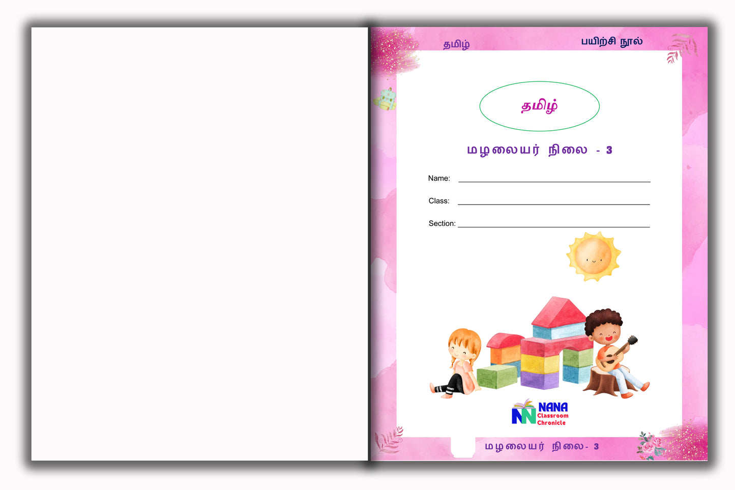 Junior KG - Tamil Workbook