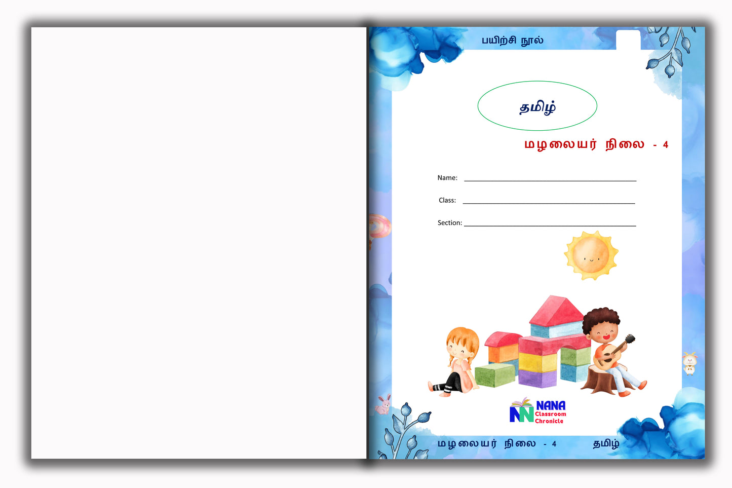 Senior KG - Tamil Workbook